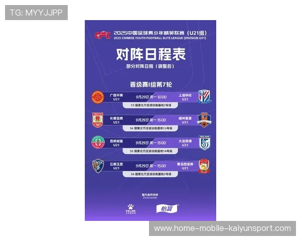 足球媒体2025:数字化转型与球星报道新模式的崛起与挑战 足球媒体2025:数字化转型与球星报道新模式的崛起与挑战