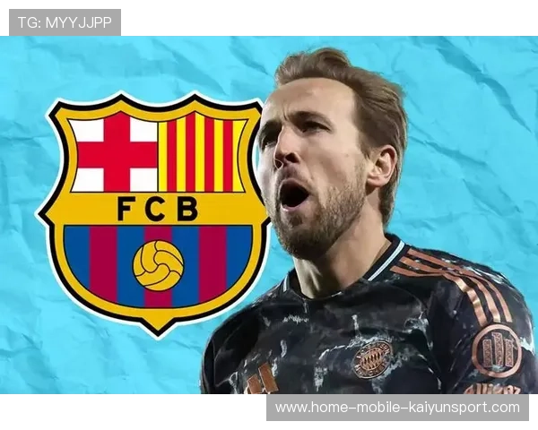 凯恩宣布解约条款明年生效 巴萨或成其新东家选择 凯恩宣布解约条款明年生效 巴萨或成其新东家选择