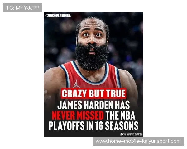 哈登状态与体系矛盾，探寻巨星际的迷局