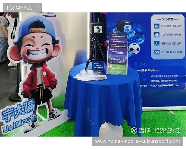 体育赛事直播互动化带来赞助新模式 体育赛事直播互动化带来赞助新模式