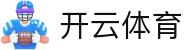 开云·体育（中国）官方网站-手机版APP下载
